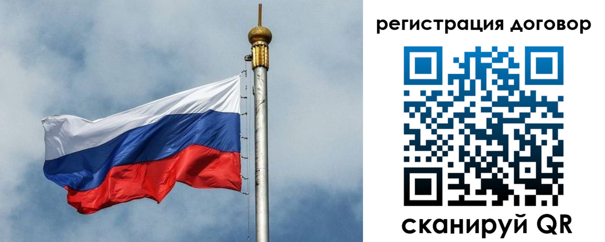 временная прописка в Нефтекумске