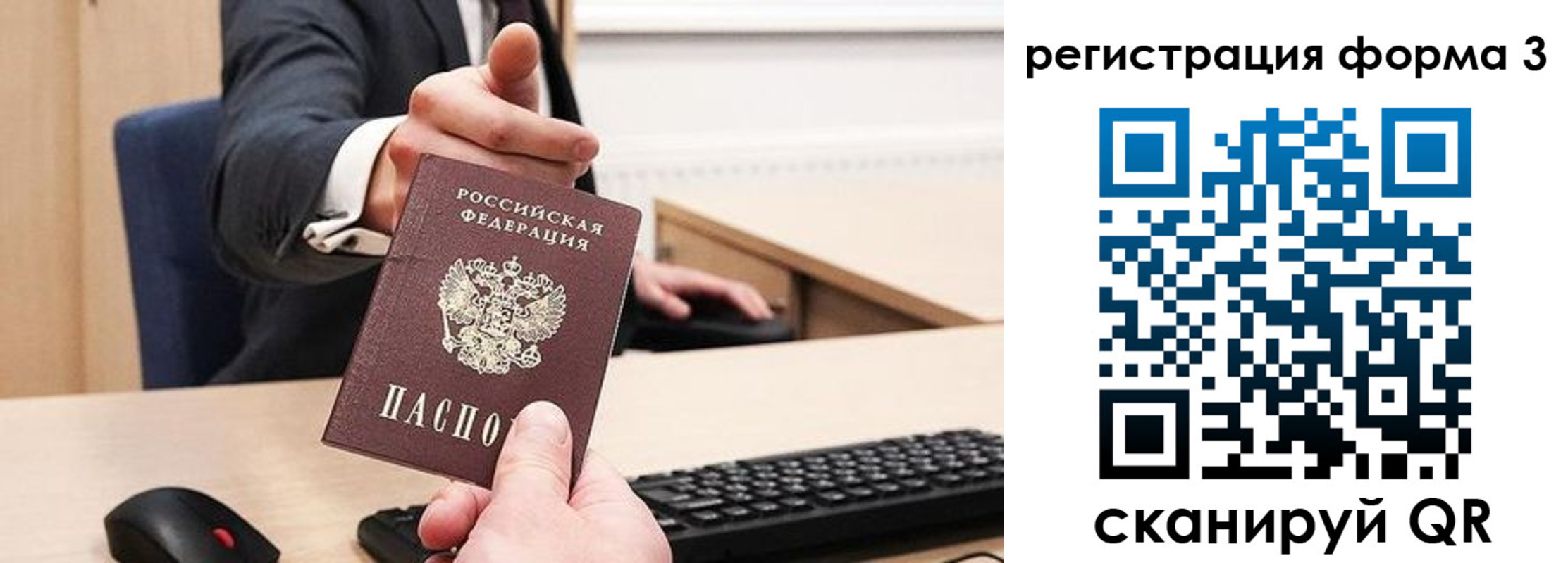 найти адрес прописки в Нефтекумске